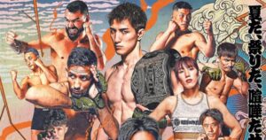 Super RIZIN 4: Unforgettable Moments and Full Fight Results from Saitama